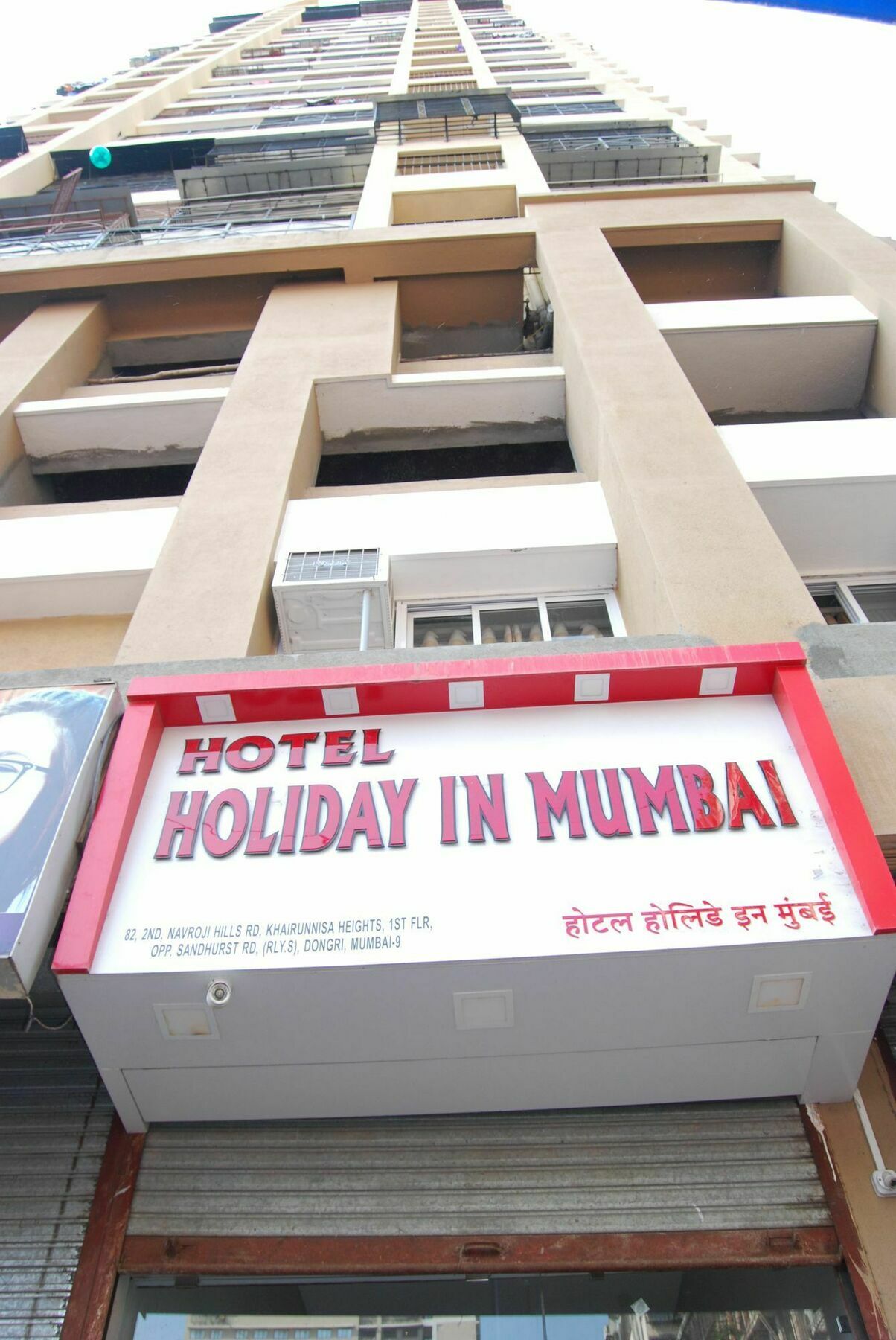 Hotel Holiday Inn Bombay Extérieur photo