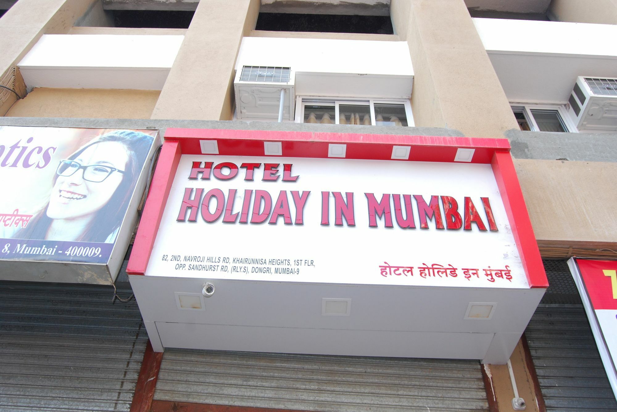 Hotel Holiday Inn Bombay Extérieur photo